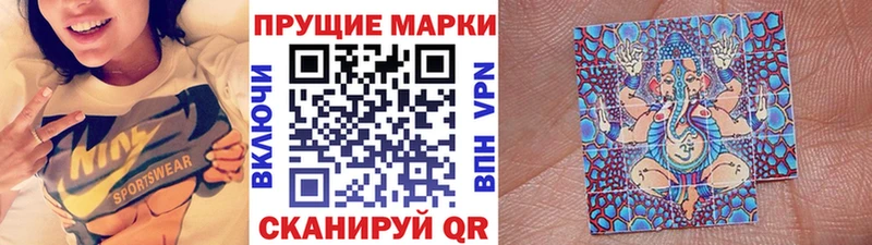 Марки NBOMe 1500мкг Оренбург