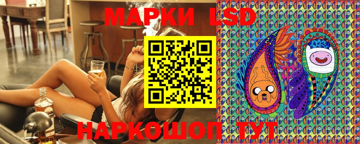 Марки NBOMe 1500мкг Оренбург