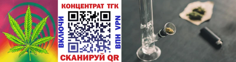 магазин продажи наркотиков  Оренбург  Дистиллят ТГК Wax 