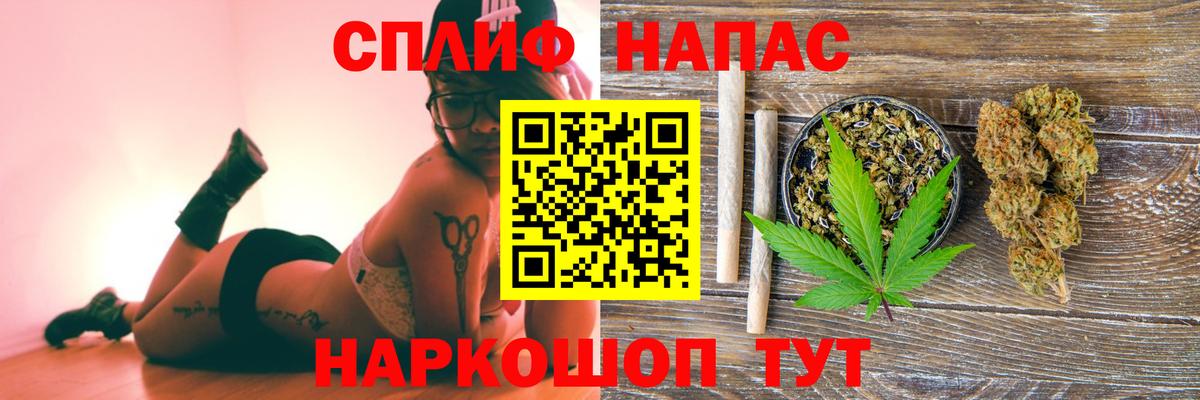 Кокаин Оренбург